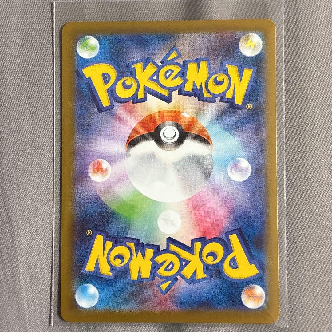 メガエンブオーex SAR仕様スタートデッキ100 no.101シークレット