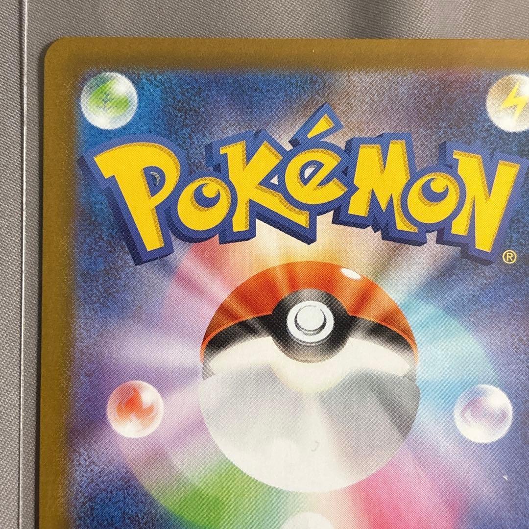 メガエンブオーex SAR仕様スタートデッキ100 no.101シークレット