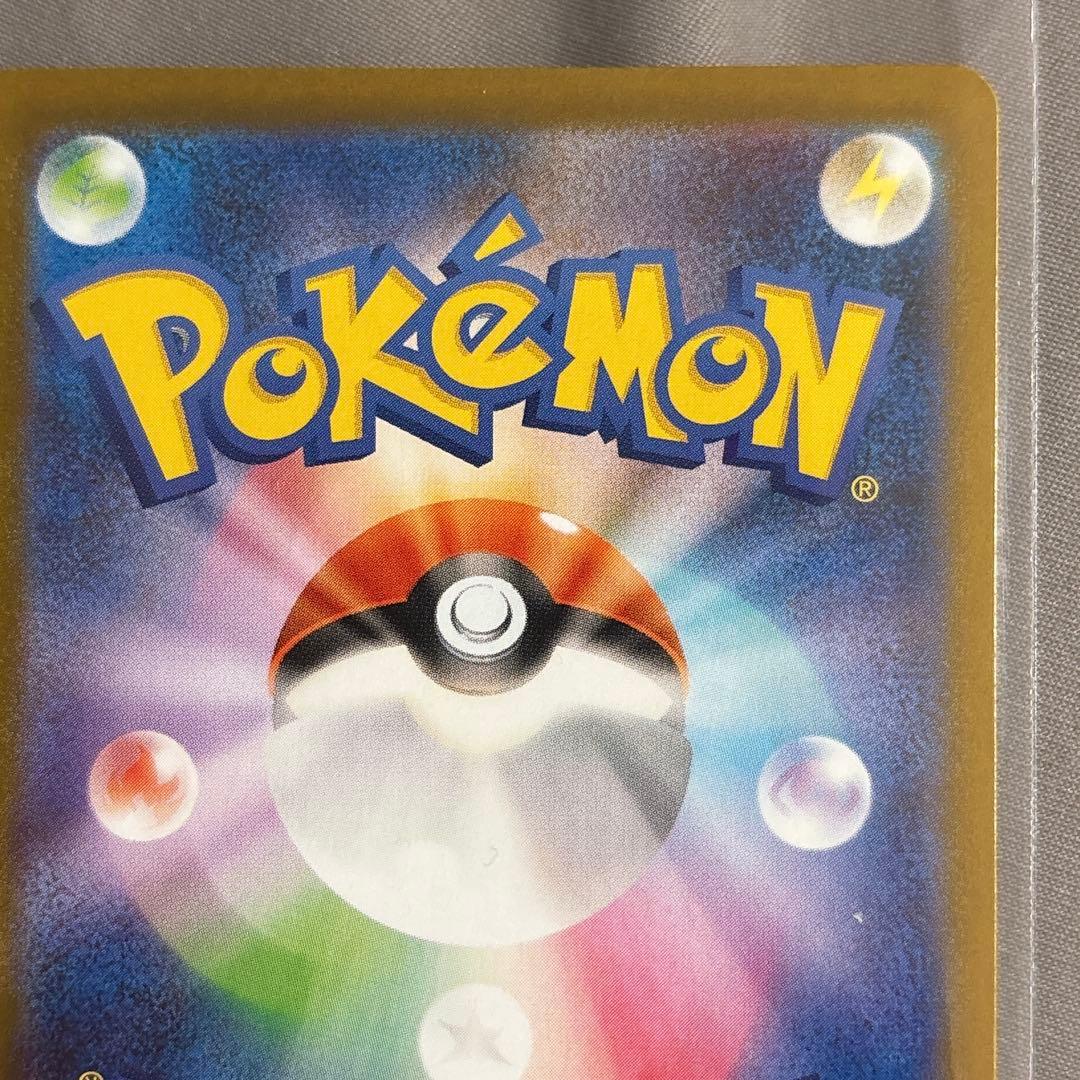 メガエンブオーex SAR仕様スタートデッキ100 no.101シークレット