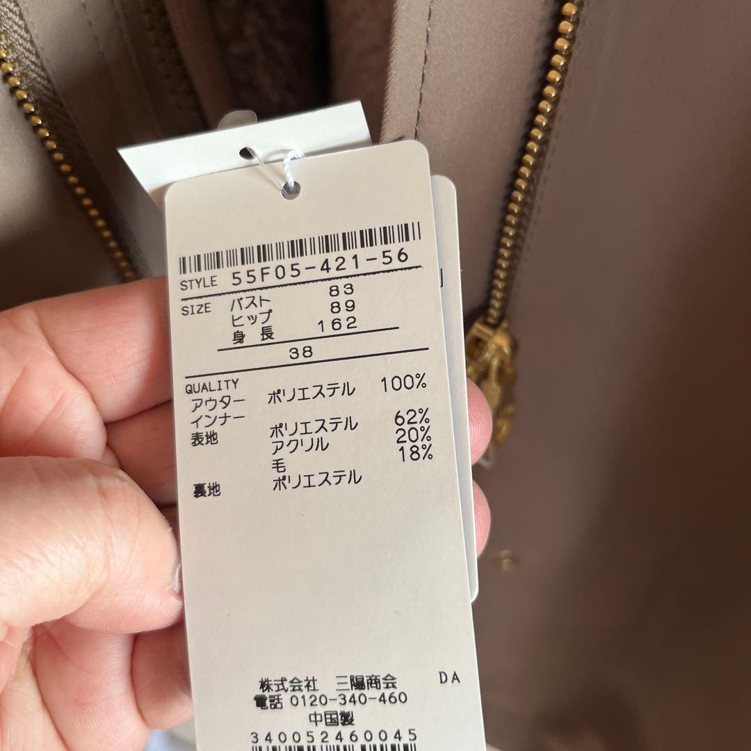 アヴィリルバーバリーブルーレーベル3wayコート新品ベージュ