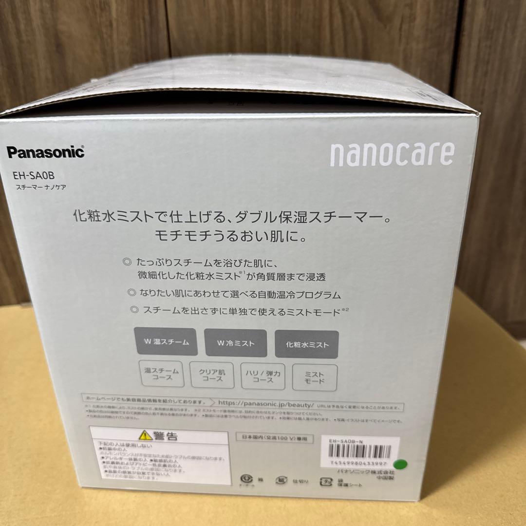 Panasonic EH-SA0B nanocare スチーマーナノケア