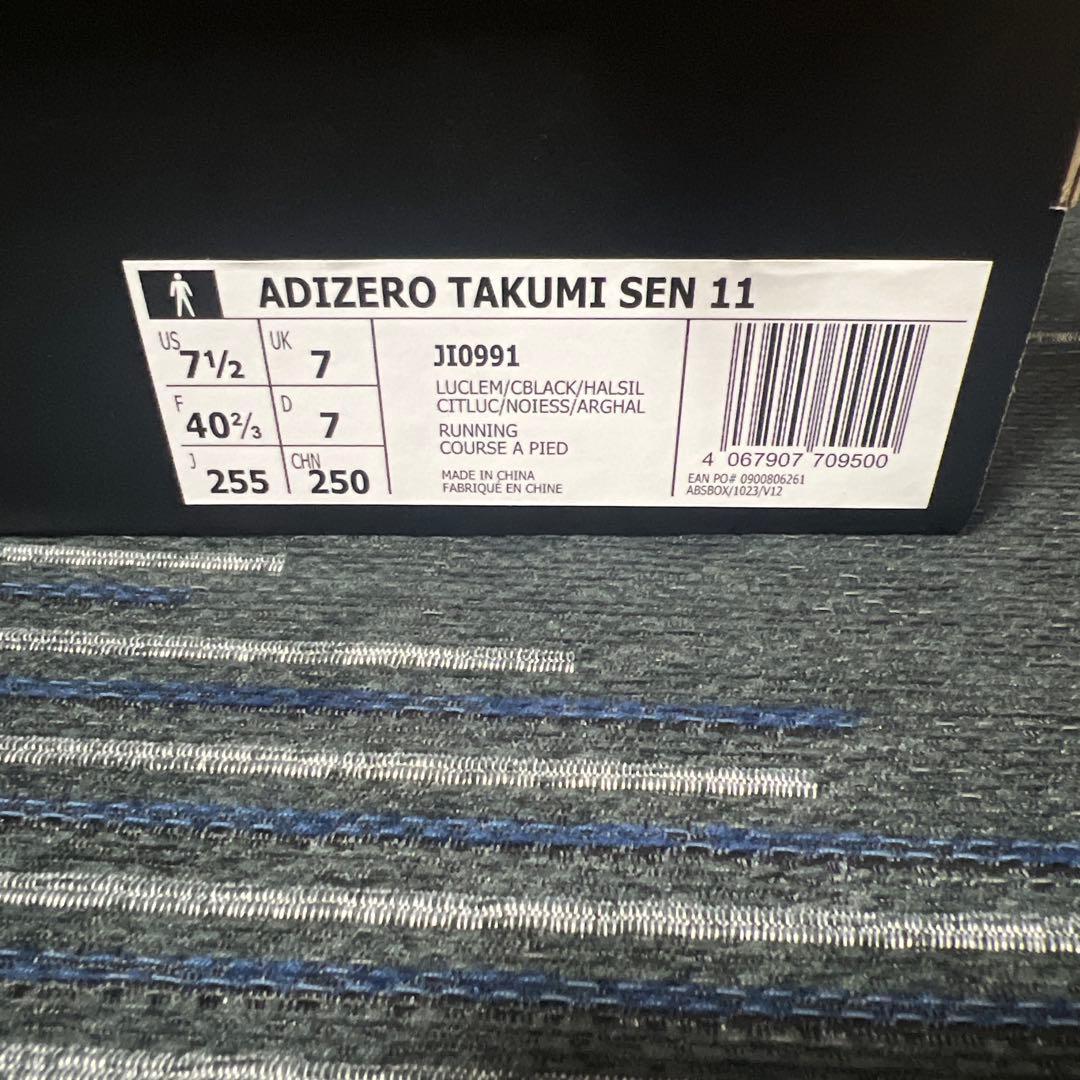 adidas Adizero Takumi Sen11 25.5cm蛍光イエロー