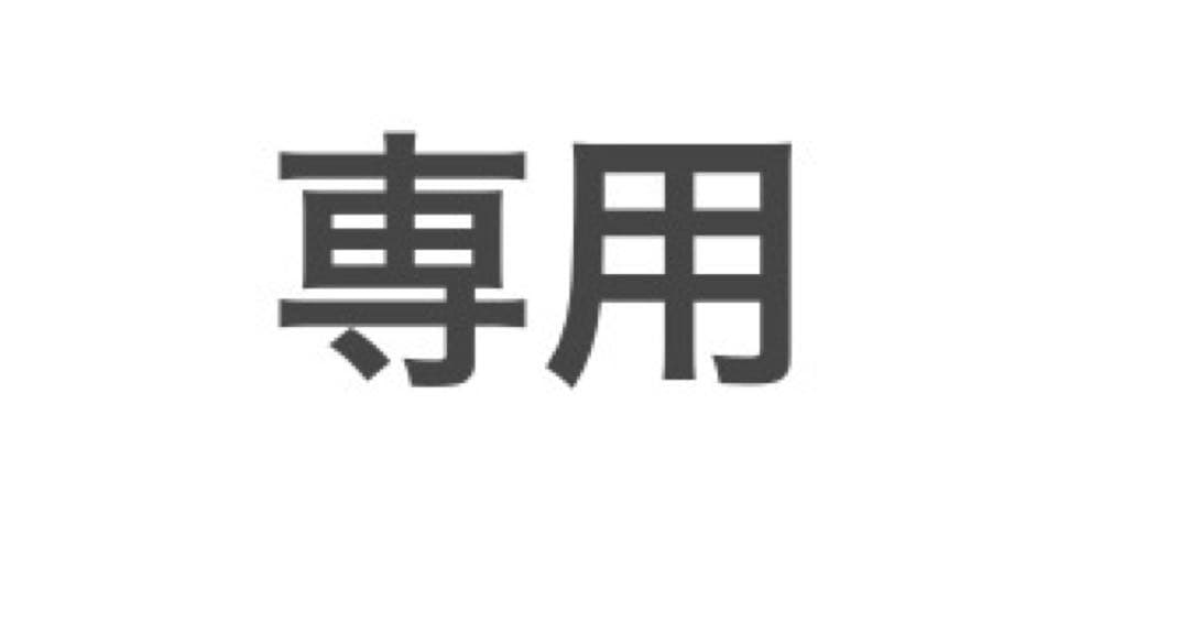 Eve UnderBlue 電子くじ景品 Eve賞 UBイヤホン レア　値下げ