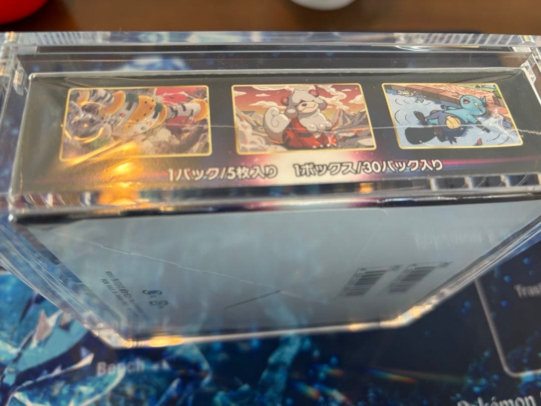 タイムゲイザー　シュリンク付き