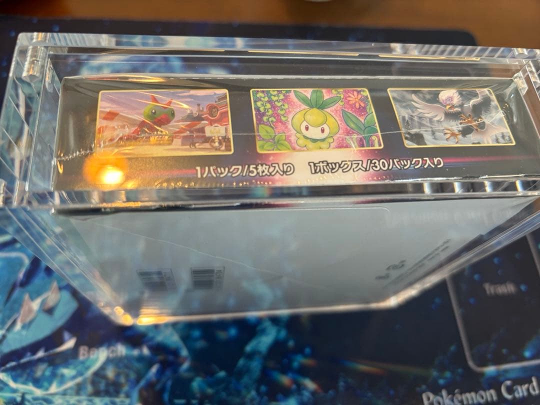 タイムゲイザー　シュリンク付き