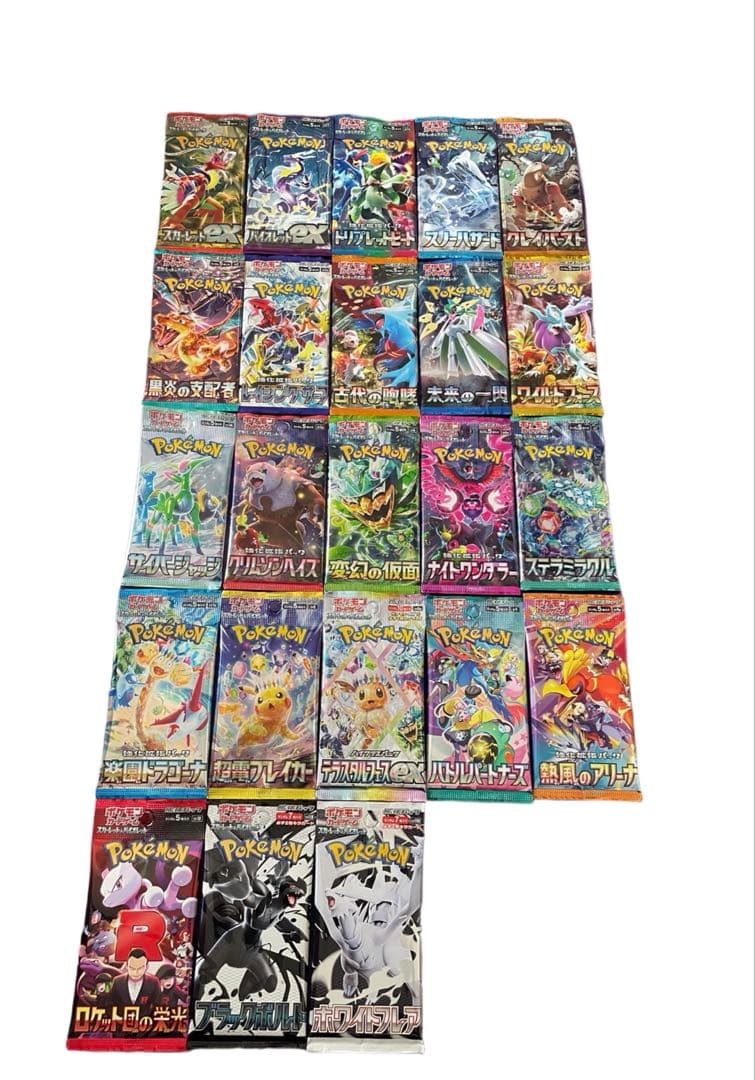 スカーレットバイオレット未開封パック23