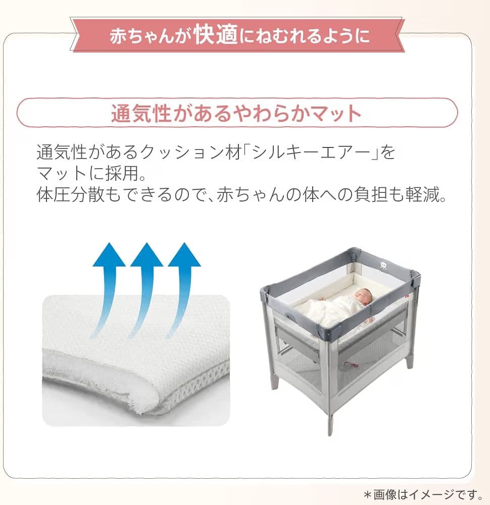 アプリカ ココネルエアー　AB グレー ベアー