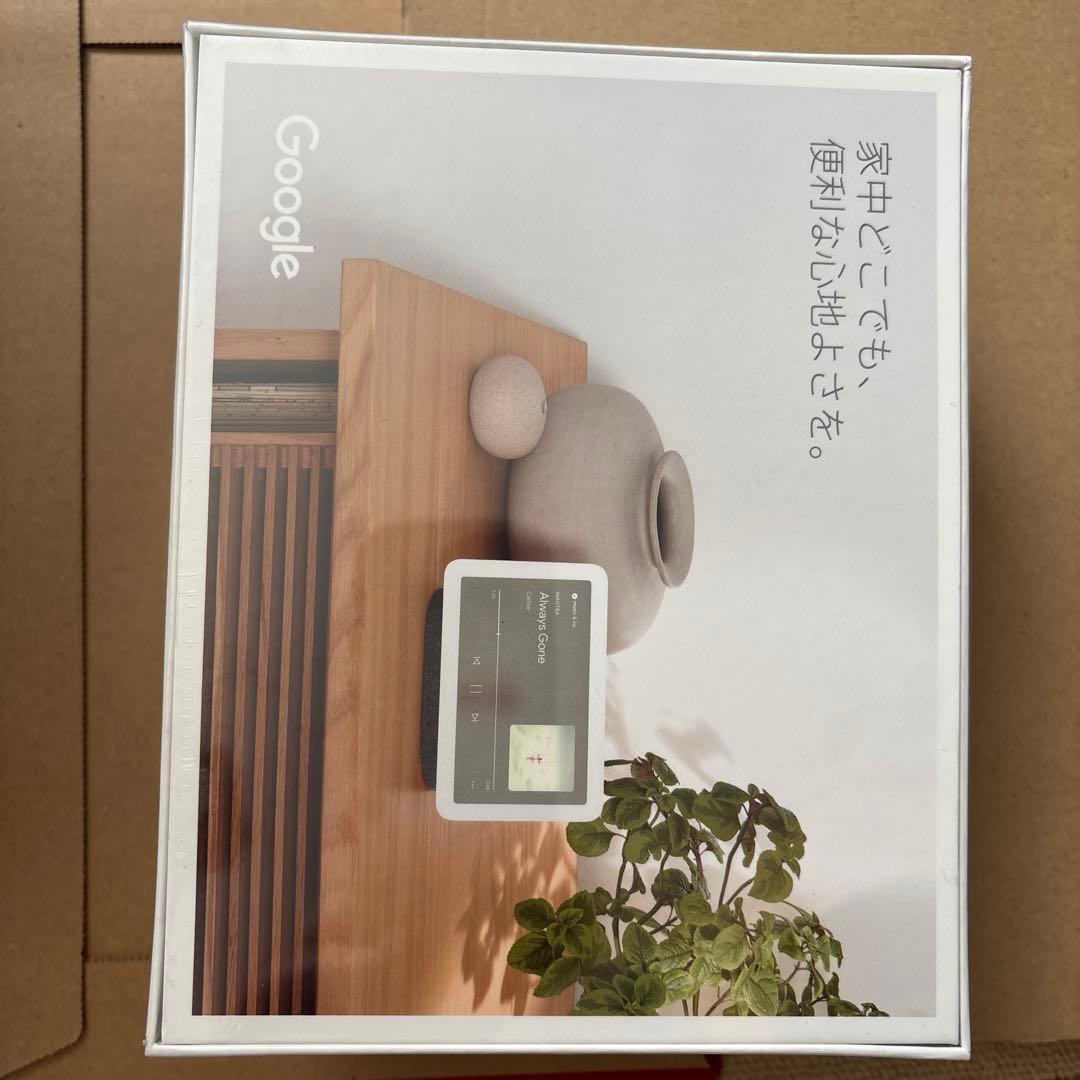 【新品未開封】Google Nest Hub 第2世代