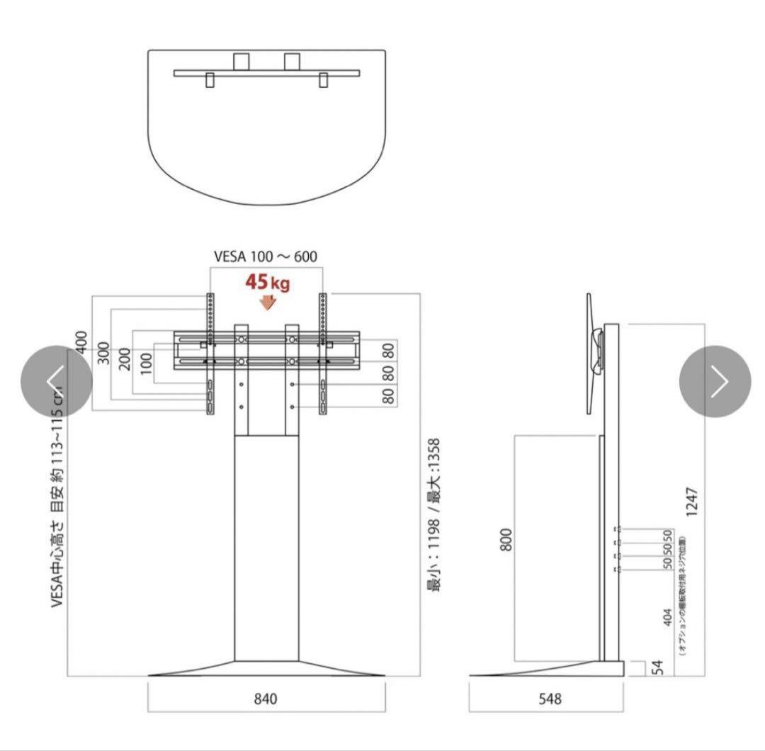 テレビスタンド WS-B840 棚付き テレビ台