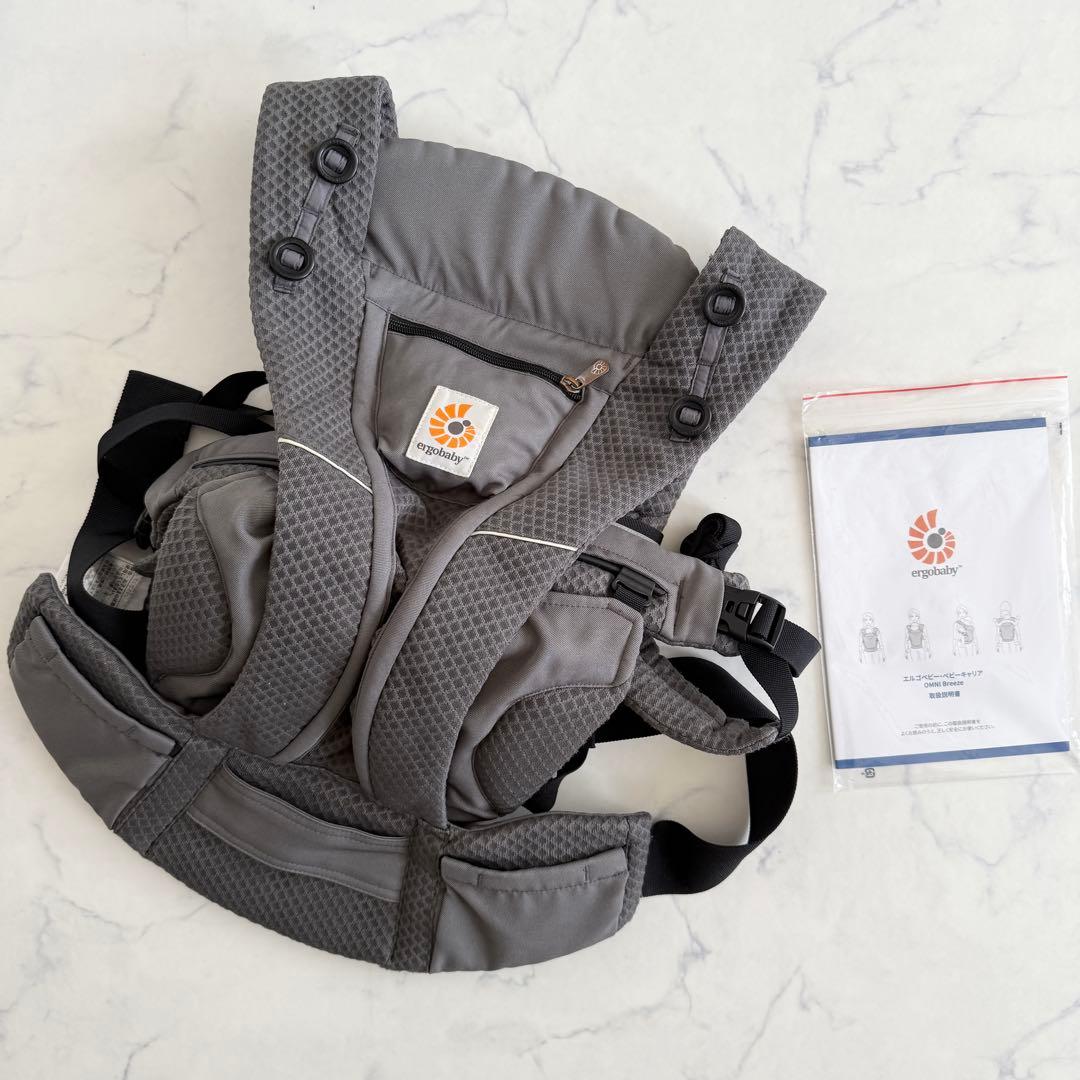 美品　エルゴベビー オムニブリーズ　抱っこ紐 グレー　メッシュ
