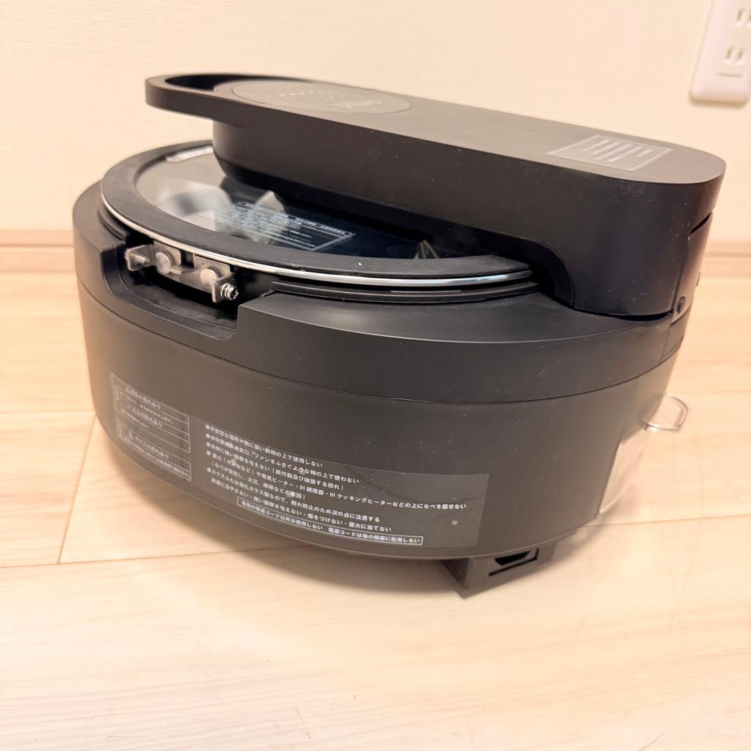 極美品　自動調理鍋 AINX スマートオートクッカー AX-C1B