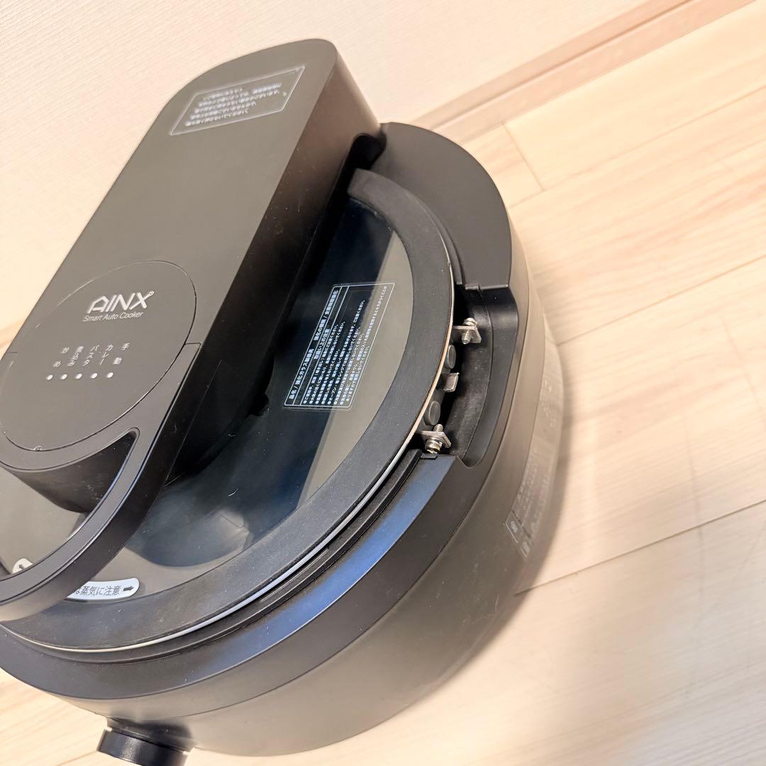 極美品　自動調理鍋 AINX スマートオートクッカー AX-C1B
