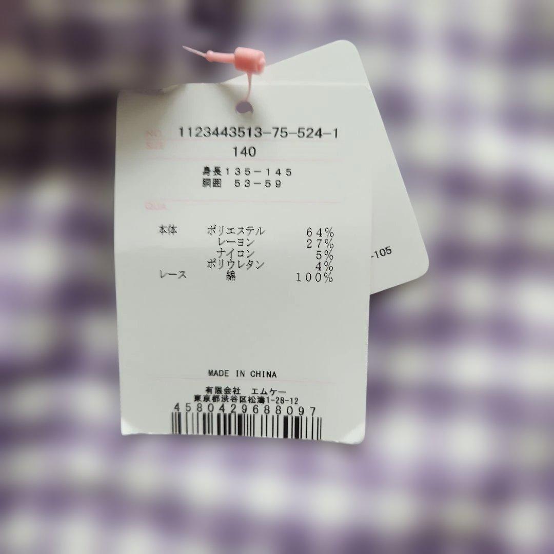 シャーリーテンプル　140