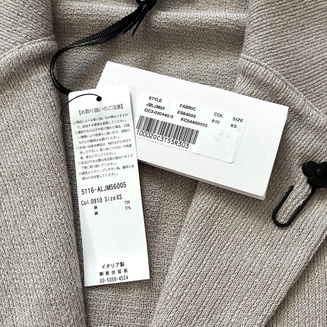 新品未使用 LARDINI 最高級ニットテーラードジャケット 麻綿 現行モデル