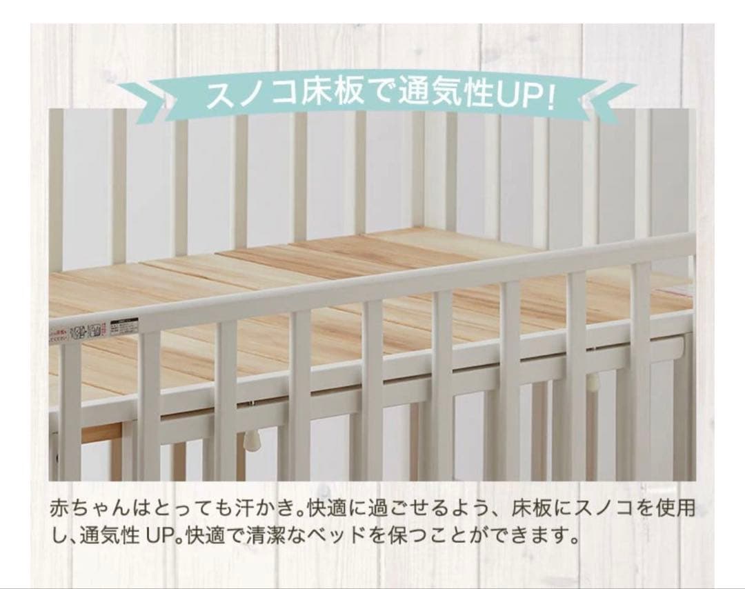 KATOJI カトージ ベビーベッド タチベッド　レギュラーサイズ　ハイタイプ