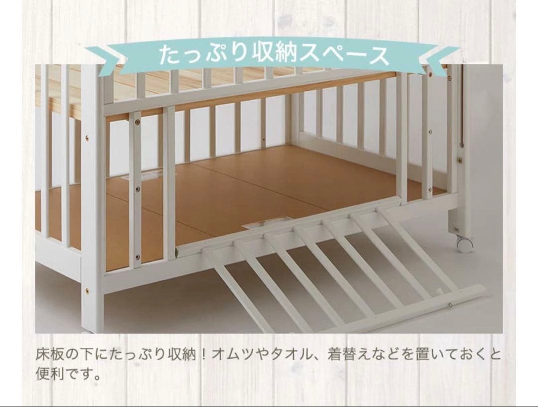 KATOJI カトージ ベビーベッド タチベッド　レギュラーサイズ　ハイタイプ