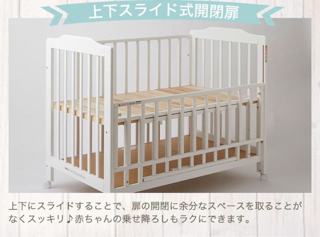 KATOJI カトージ ベビーベッド タチベッド　レギュラーサイズ　ハイタイプ