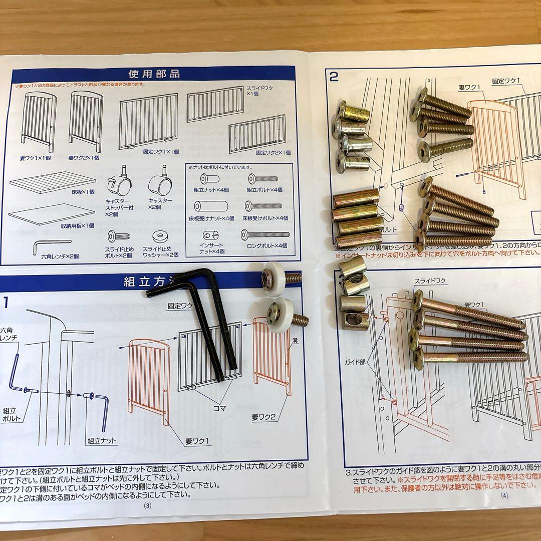 KATOJI カトージ ベビーベッド タチベッド　レギュラーサイズ　ハイタイプ