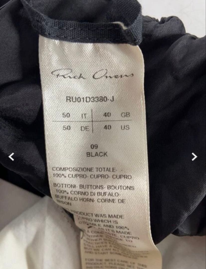 Rick Owens リックオウエンス　サルエルパンツ サイズ50