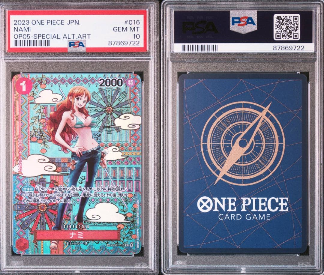 PSA10 新時代 SP スペシャルカード 全6種 6連番 コンプリートセット