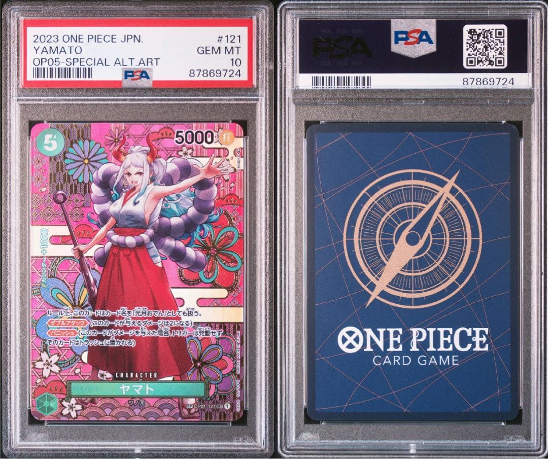 PSA10 新時代 SP スペシャルカード 全6種 6連番 コンプリートセット