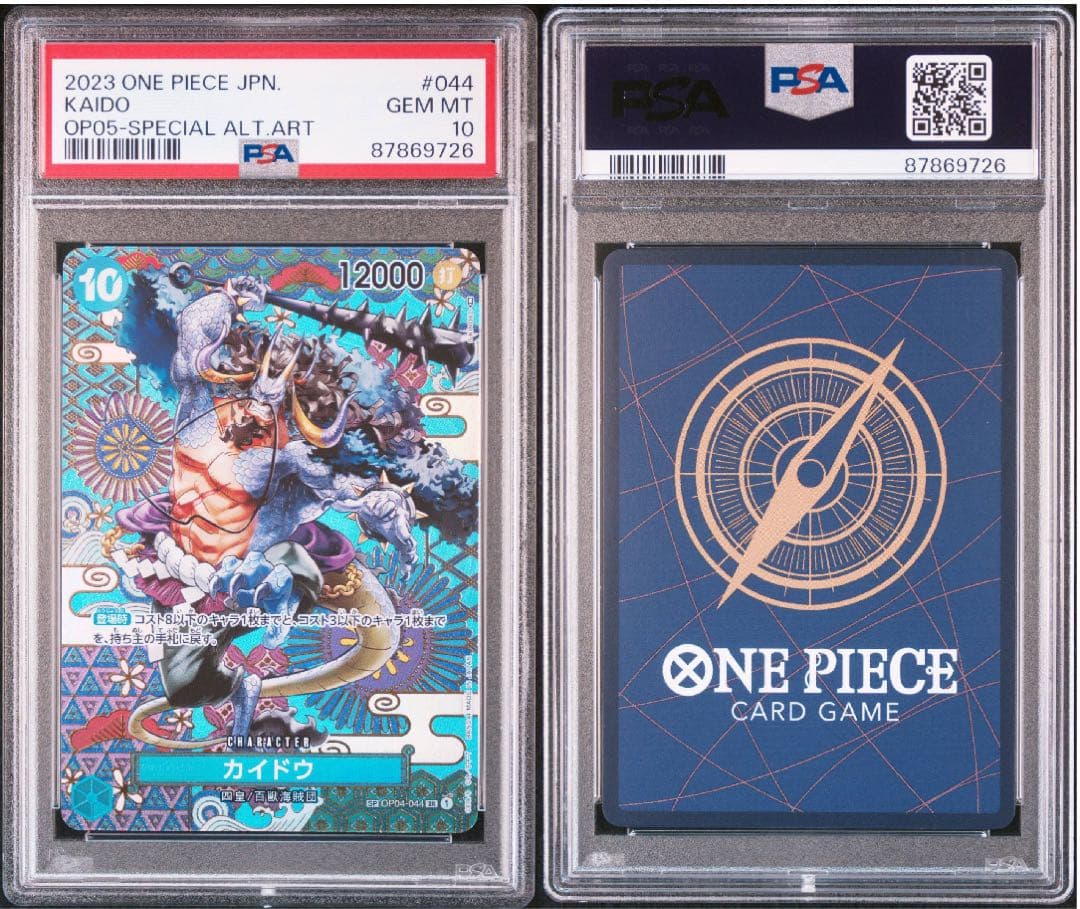 PSA10 新時代 SP スペシャルカード 全6種 6連番 コンプリートセット