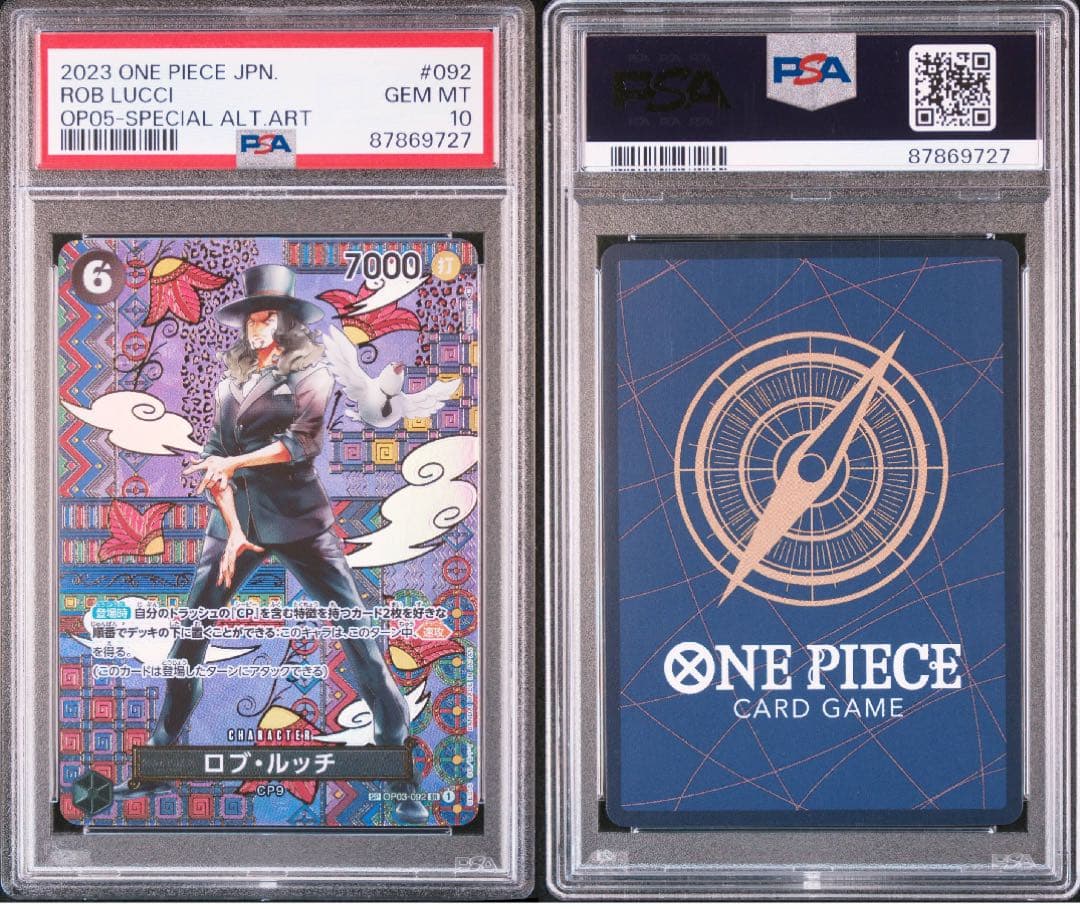 PSA10 新時代 SP スペシャルカード 全6種 6連番 コンプリートセット