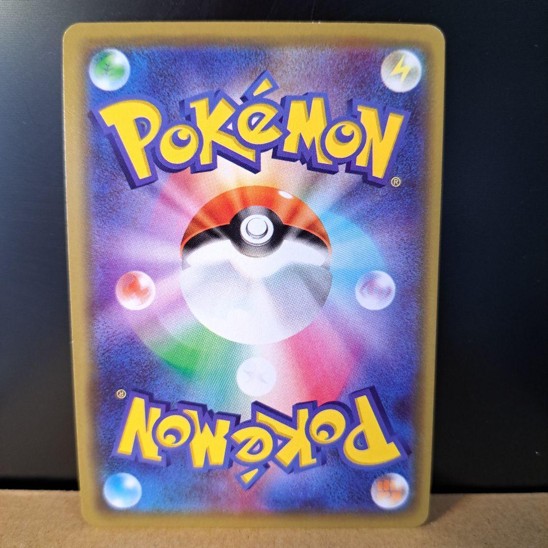 【2019年の希少品】漫才ごっこピカチュウ ポケセンオーサカDX オープン記念