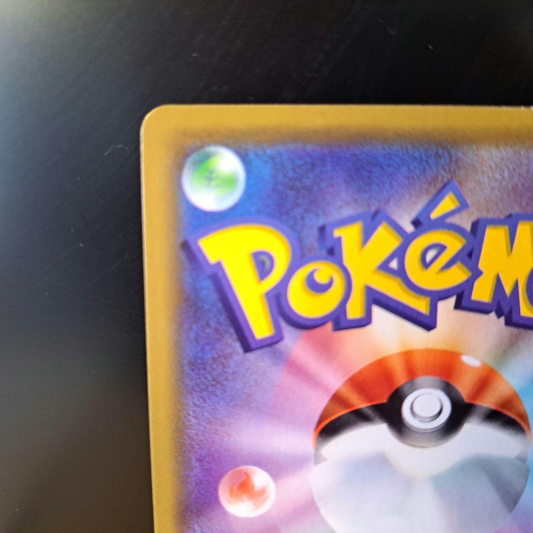 【2019年の希少品】漫才ごっこピカチュウ ポケセンオーサカDX オープン記念