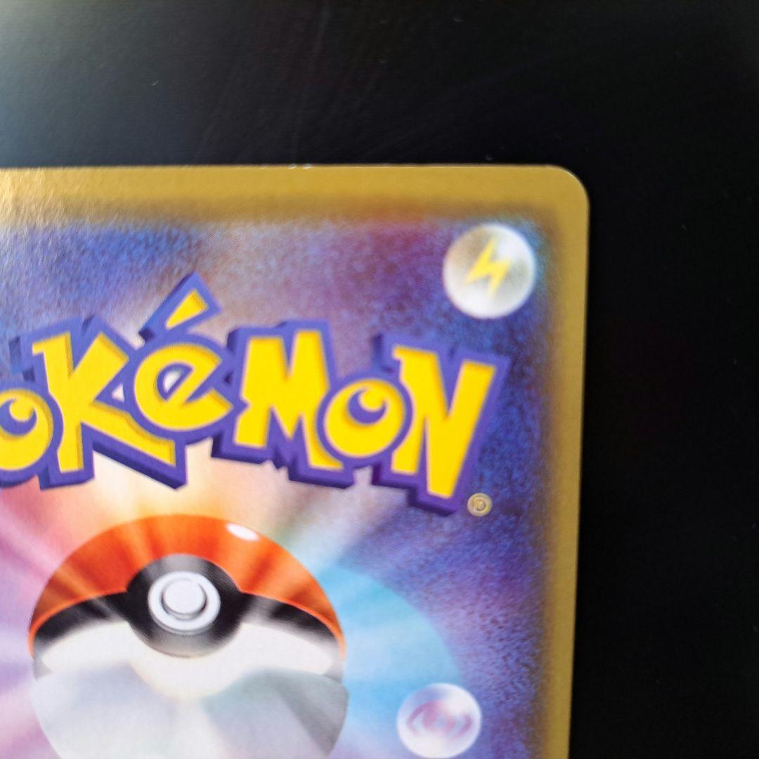 【2019年の希少品】漫才ごっこピカチュウ ポケセンオーサカDX オープン記念