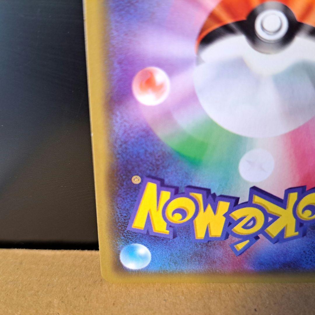 【2019年の希少品】漫才ごっこピカチュウ ポケセンオーサカDX オープン記念