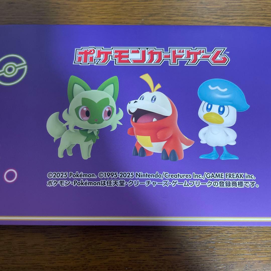 おいわいファンファーレ 　ポケモンカードゲーム　2025