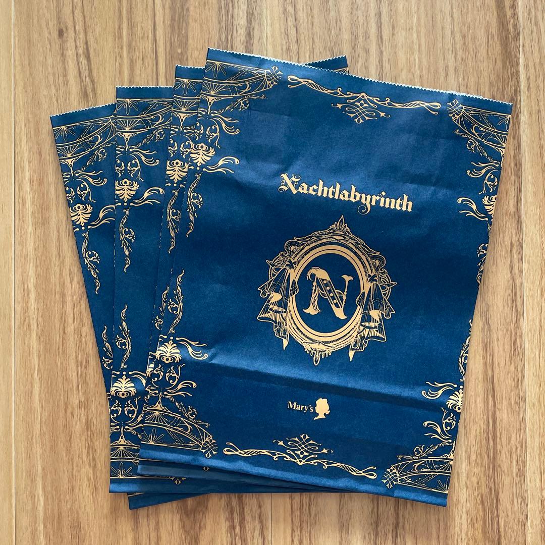 メリーチョコレート ナハトラビュリント４種