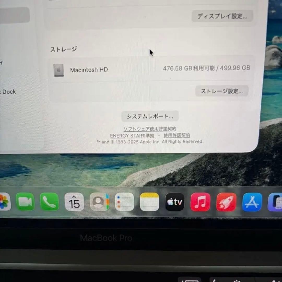 MacBook本体 MacBook Pro 13 2020 i5 16GB
