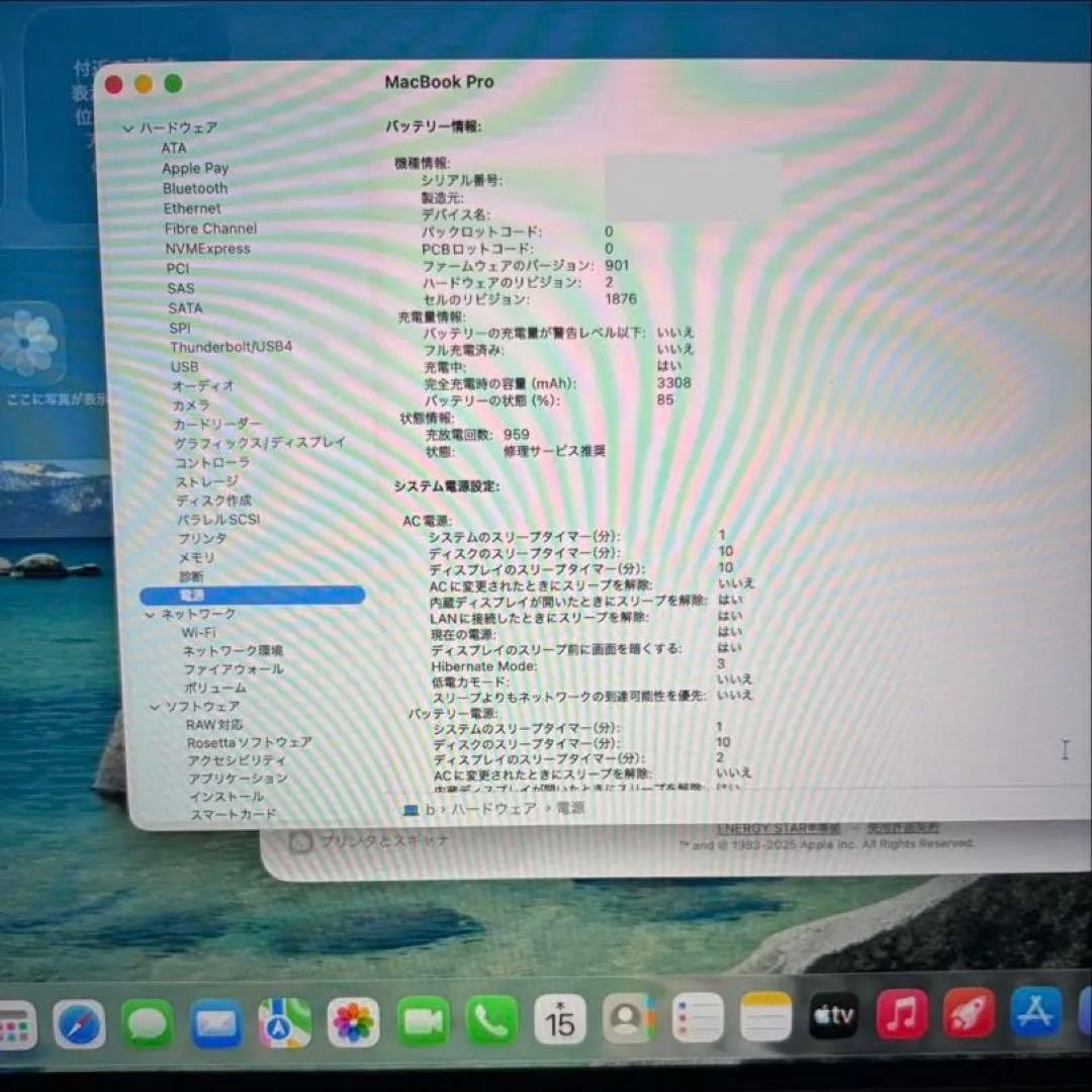 MacBook本体 MacBook Pro 13 2020 i5 16GB