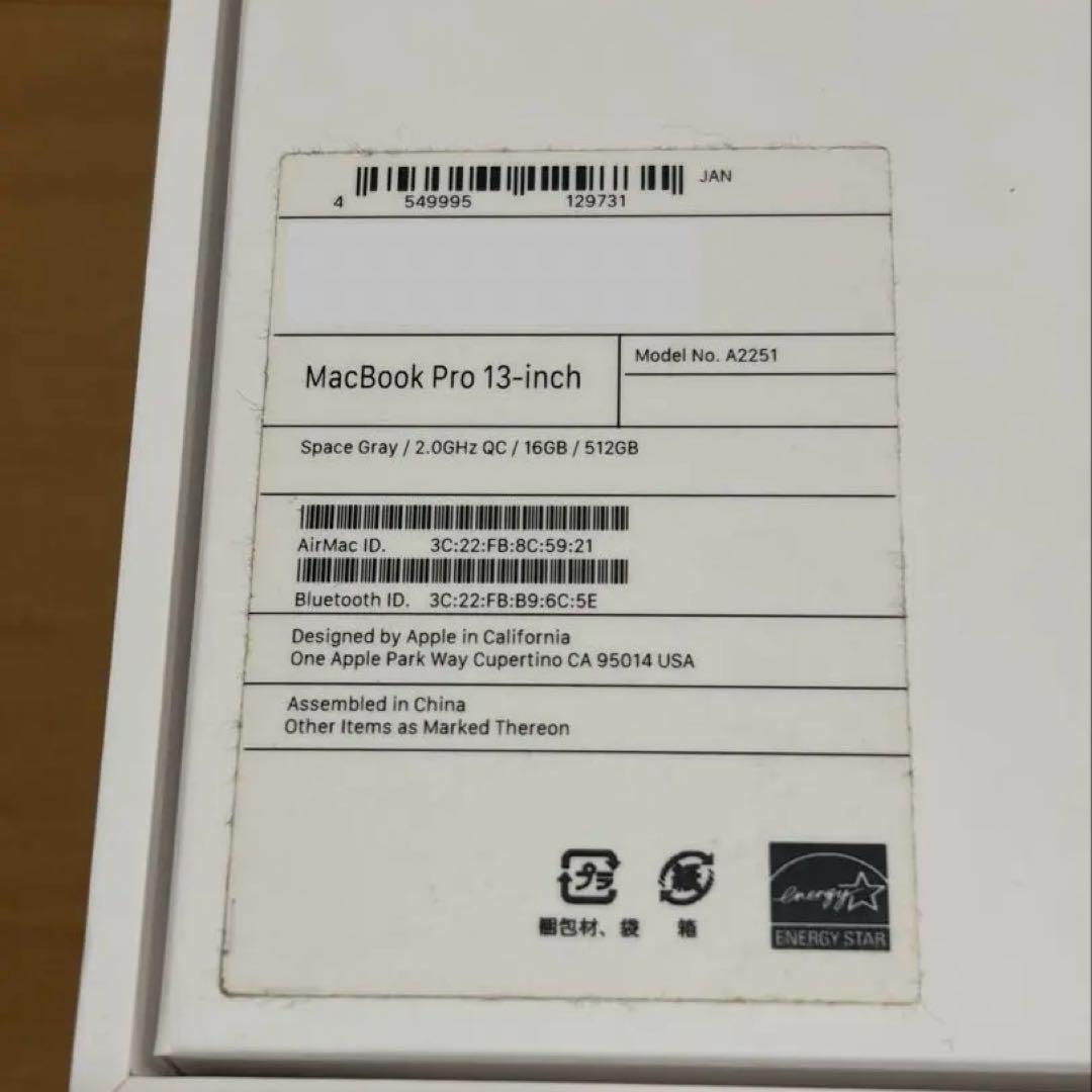 MacBook本体 MacBook Pro 13 2020 i5 16GB