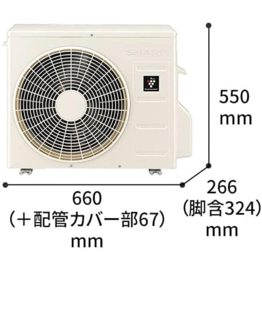 シャープ SHARP AY-L22N-W エアコン