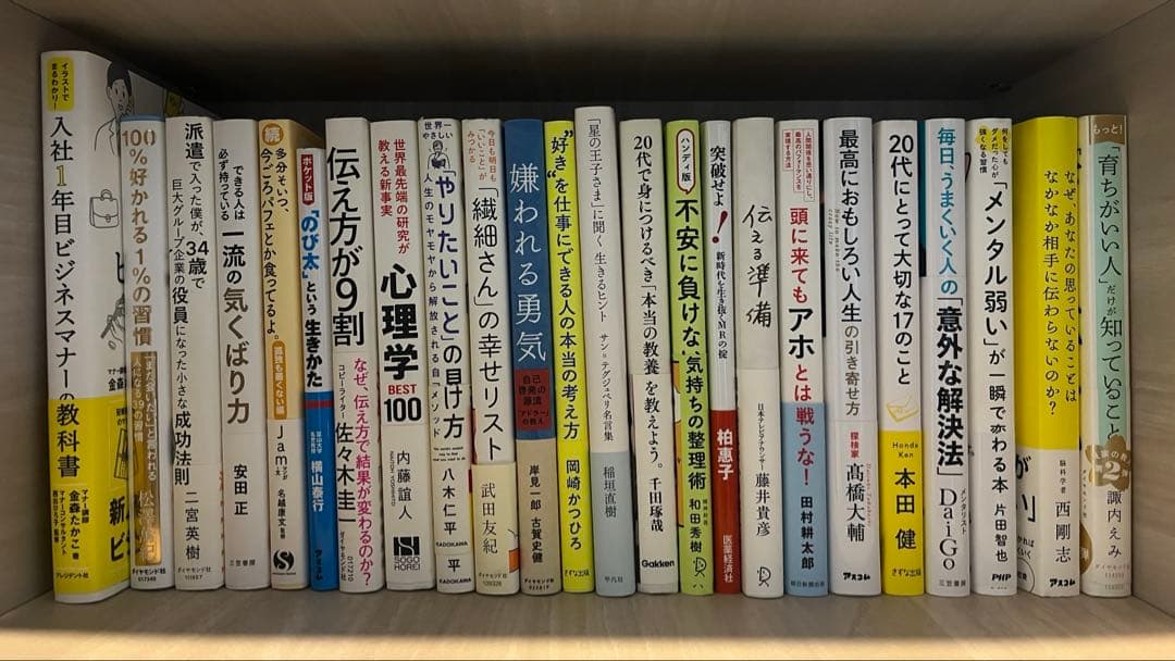 氏家佳奈様　本まとめ購入