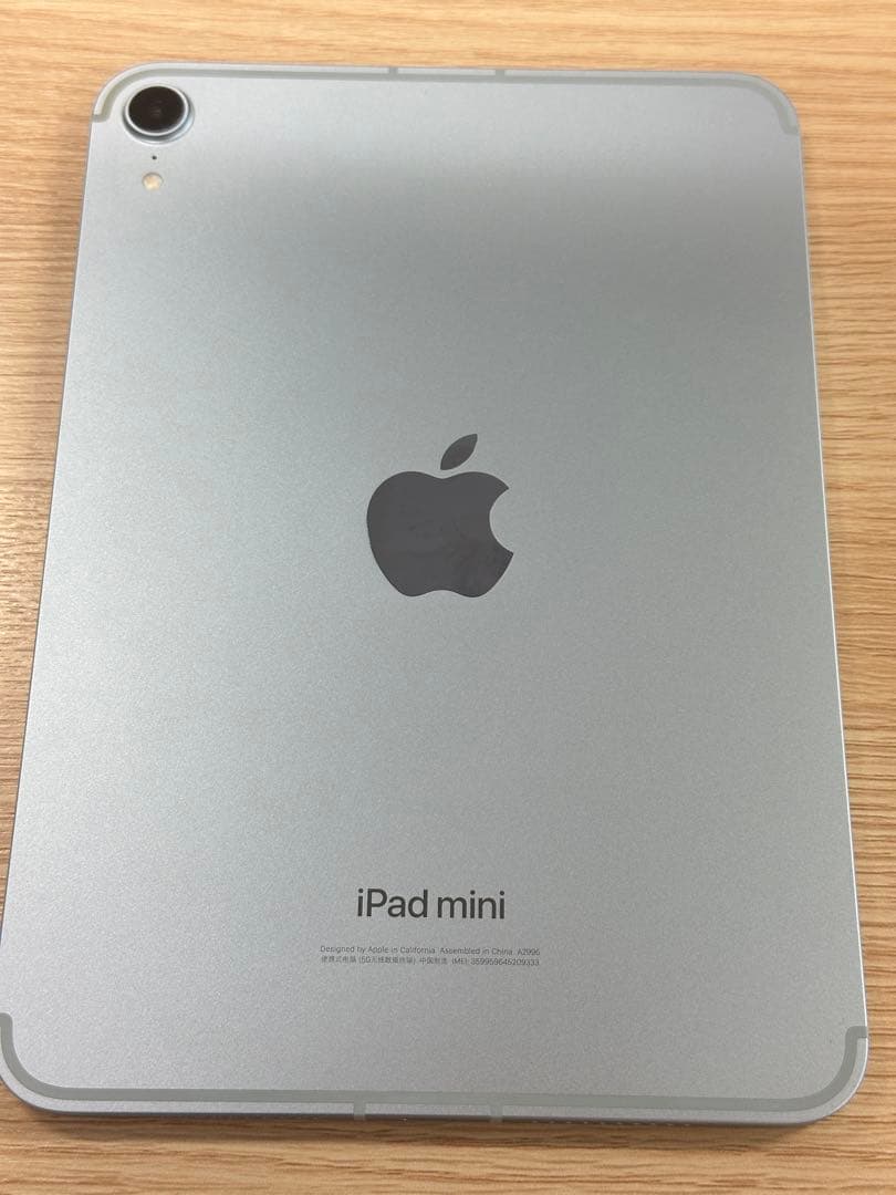 iPadmini a17pro 第7世代 WiFi+Cellular ブルー