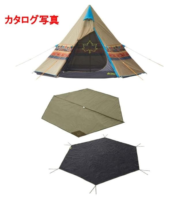 美品！ロゴス ナバホ Tepee300 インナーマット グランドシート付き