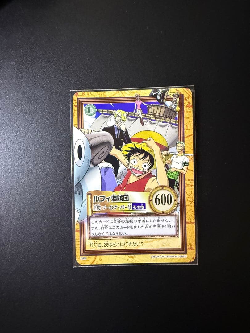 訳アリ　ワンピース　カードダス　ハイパーバトル　公式大会　上位賞　C-E2