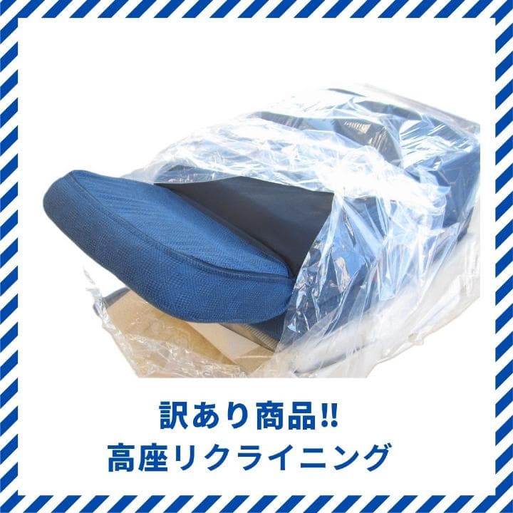 オットマン付高座イス　VT-350　リクライニング　一人掛　ソファー　高さ調整