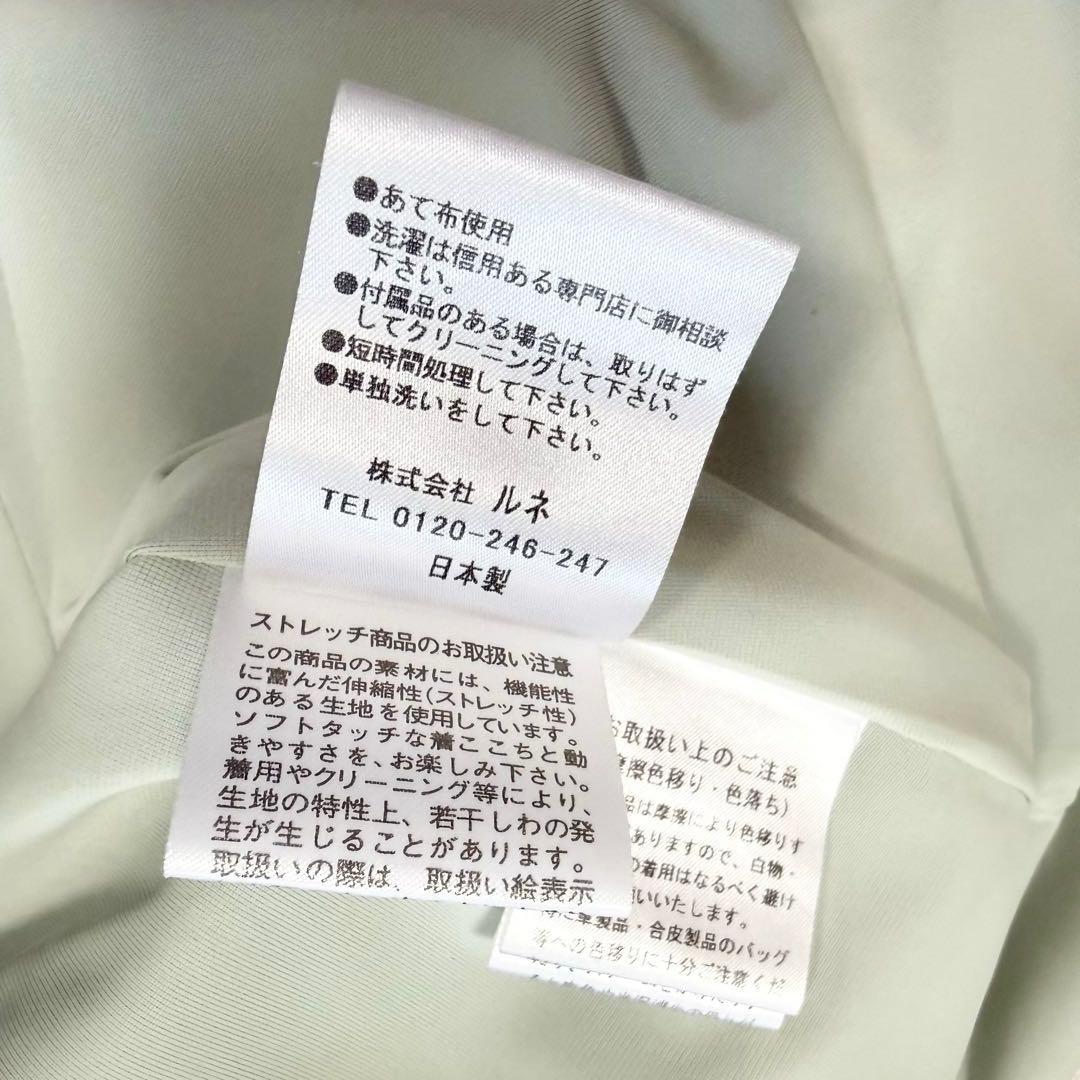 【美品✨】ルネ　ワンピース　Breezy Lady 2021年　34 フレア