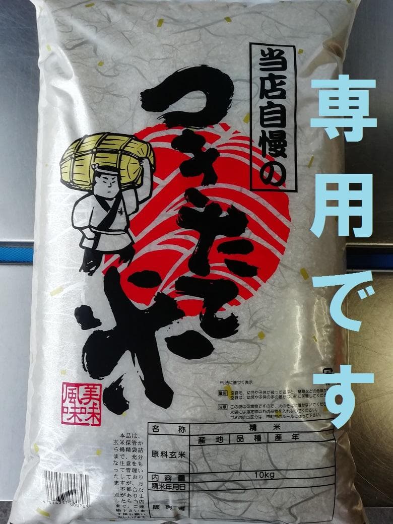 たぁくんママ！