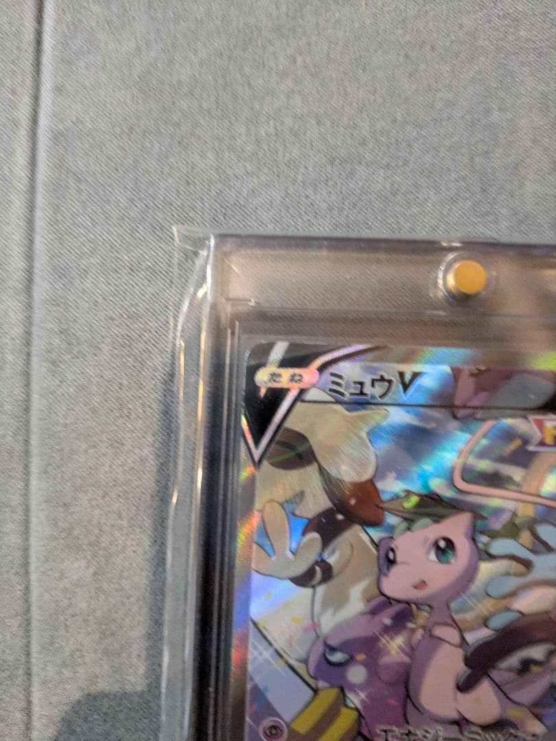 ミュウV SR S8 フュージョンアーツ 106/100 ポケモンカード
