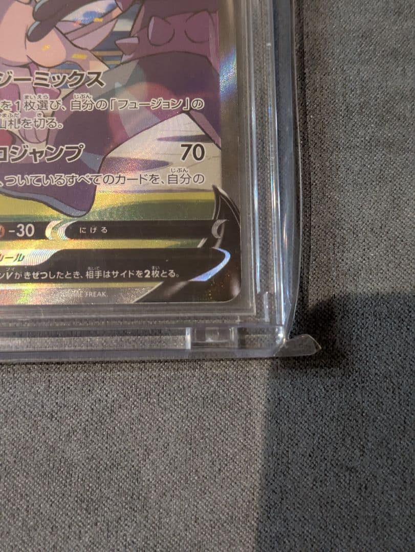 ミュウV SR S8 フュージョンアーツ 106/100 ポケモンカード