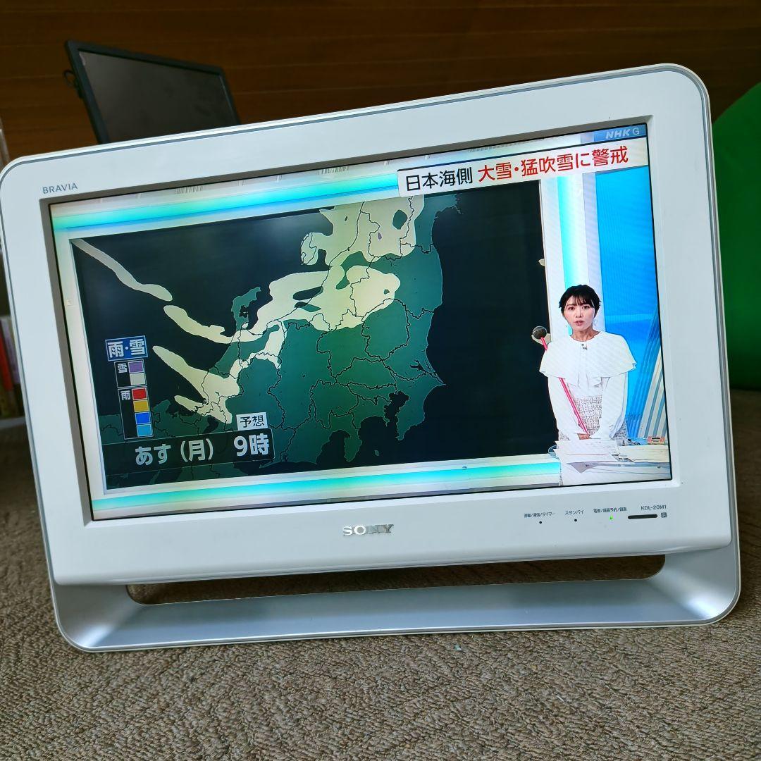 SONY KDL-J20M1 20インチ液晶テレビ