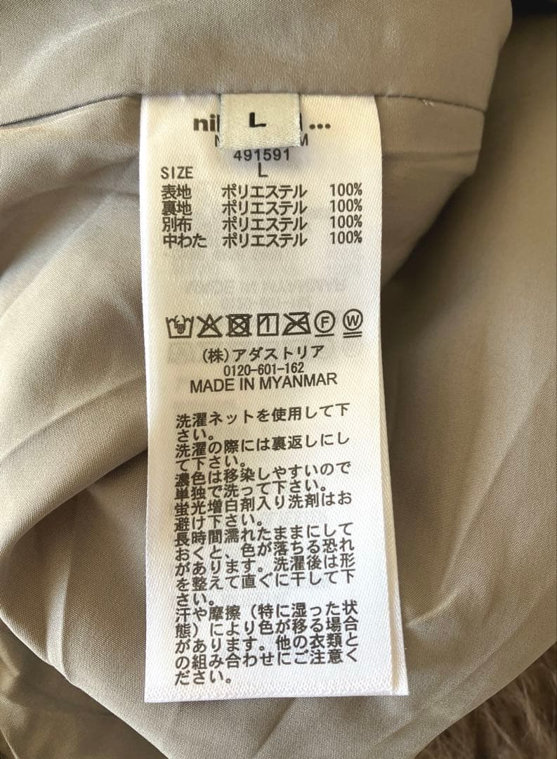 【美品】niko and... アソートファーベスト モカ 完売品✳︎着用1回✳︎