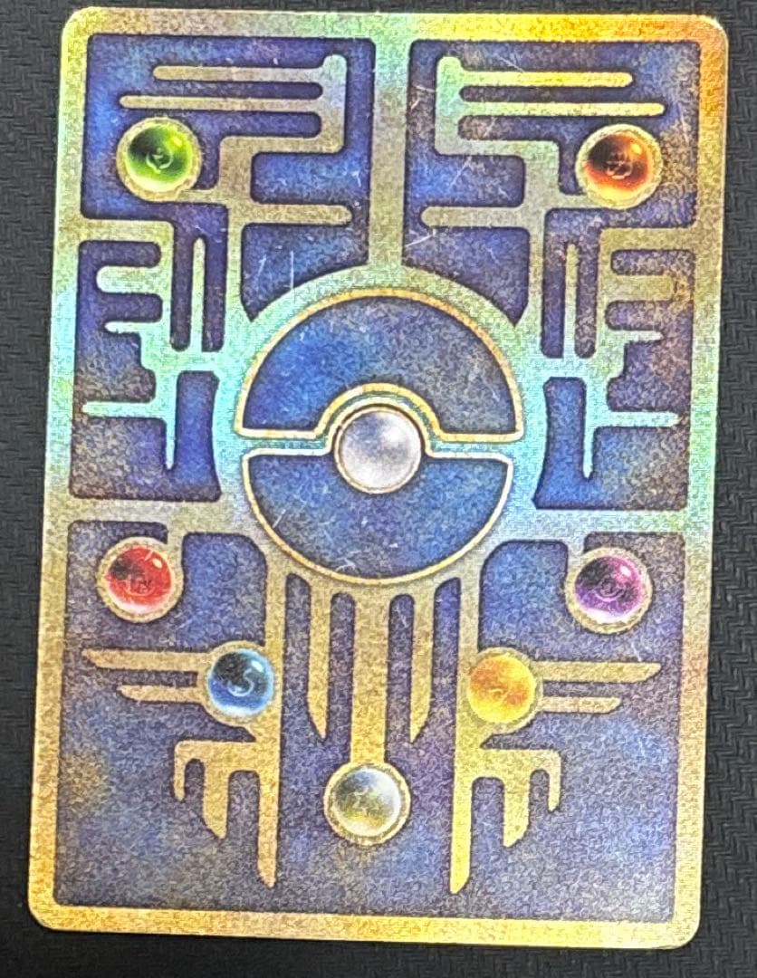 みく　古代ミュウ　修正版