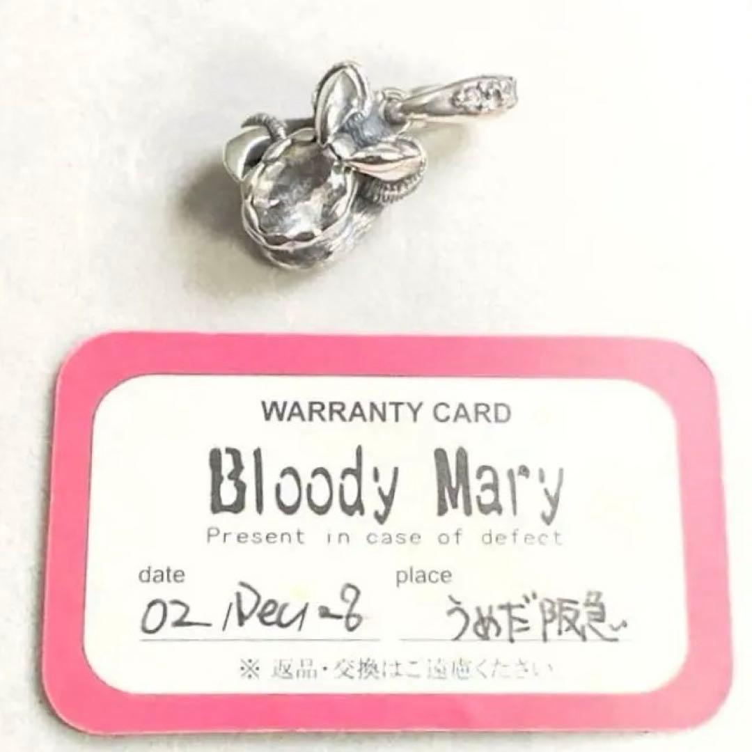 ★鑑定済★ブラッディマリー★四神★白虎★ネックレストップ★
